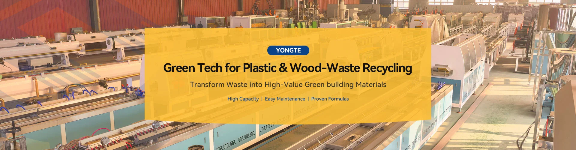 Машина профиля ДПК